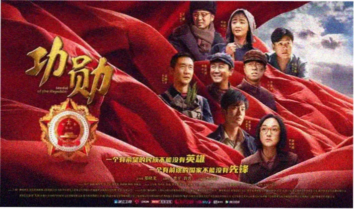 bilibili动漫国创 长安夜航船插画