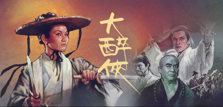 bilibili动漫剧场版 星屑放映厅宣传图