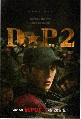 bilibili动漫 长安夜航船 封面