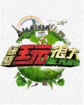 bilibili动漫 周三档新番封面