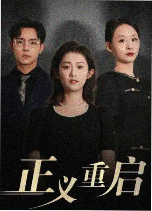 总榜第二封面