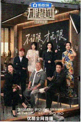 总榜第五封面