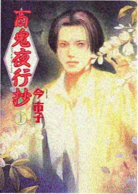 bilibili动漫作品详情大图